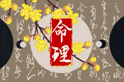 黄历2026年|今日黄历吉时宜忌查询|万年历老黄历看吉日