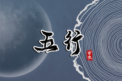 今日日历黄历 中国老黄历吉日查询 万年历 黄历