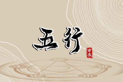 日历2026年吉日 日历2026年吉日查询 日历查询表