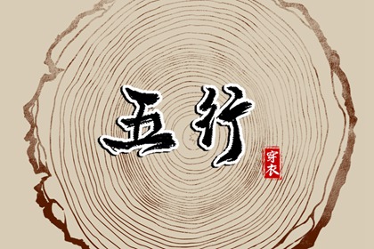 农历|农历2026年日历表|农历在线查询