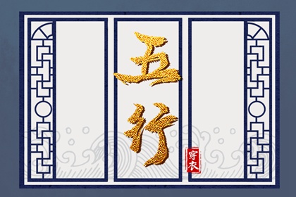 今日日历黄历 中国老黄历吉日查询 万年历 黄历