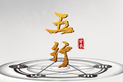 老皇历万年历 皇历查询 皇历择吉