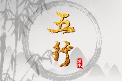 择吉黄历|择吉皇历|择日网